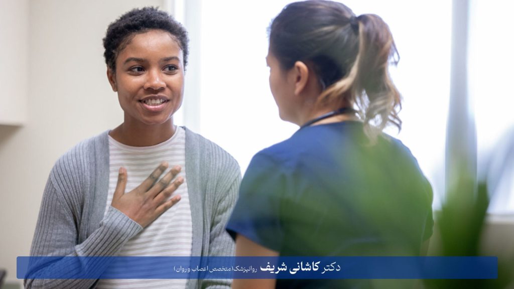 اختلال دو قطبی | دکتر کاشانی شریف