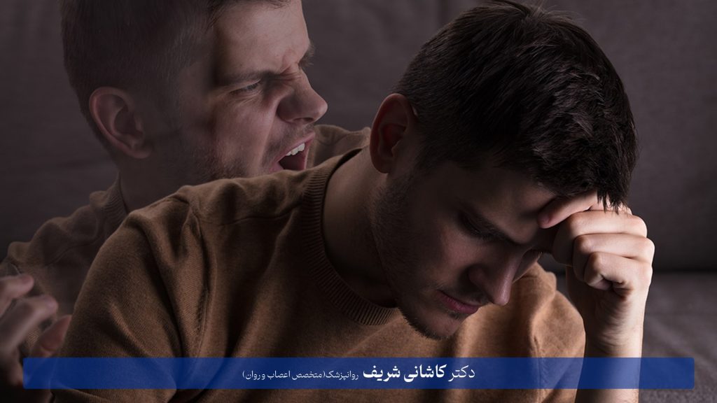 اختلال دو قطبی | دکتر کاشانی شریف
