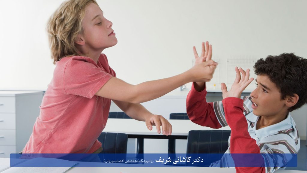 درمان پرخشگری | دکتر کاشانی شریف